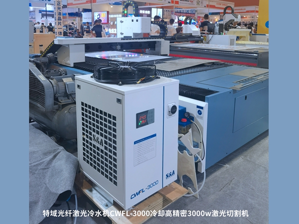 Ͽͻͽƽ̨¼ڹ˼ˮCWFL-3000ȴ3000W߾ܼи